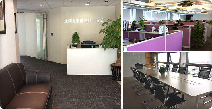 北京海科融通支付服务股份有限公司上海